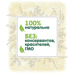 Конфеты неглазированные &laquo;VITok&raquo; злаковые с топинамбуром, 500 г