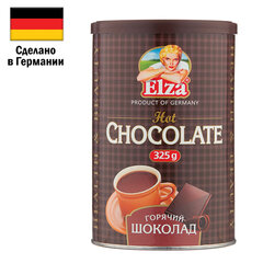 Горячий шоколад ELZA &laquo;Hot Chocolate&raquo;, банка 325 г, ГЕРМАНИЯ
