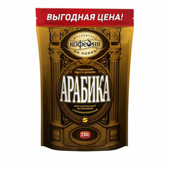 Кофе растворимый МОСКОВСКАЯ КОФЕЙНЯ НА ПАЯХЪ &laquo;Арабика&raquo; 230 г, сублимированный
