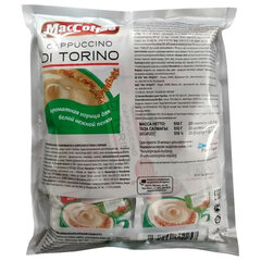 Кофе растворимый порционный MacCoffee &laquo;Cappuccino di Torino&raquo;, КОМПЛЕКТ 20 пакетиков по 25 г