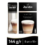 Кофе растворимый порционный JARDIN "3 в 1 Латте", КОМПЛЕКТ 8 пакетиков по 18 г
