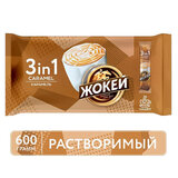 Кофе растворимый порционный ЖОКЕЙ "3 в 1 Карамель", КОМПЛЕКТ 50 пакетиков по 12 г