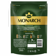 Кофе растворимый MONARCH &laquo;Original&raquo; 210 г, сублимированный