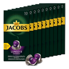 Кофе в капсулах MONARCH &laquo;Original&raquo; Lungo 8 Intenso для кофемашин Nespresso, 10 порций