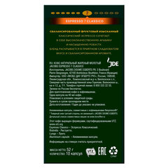 Кофе в капсулах MONARCH &laquo;Original&raquo; Espresso 7 Classico для кофемашин Nespresso, 10 порций