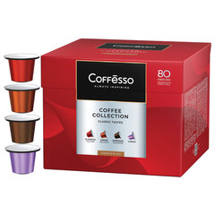 Кофе в капсулах 80 порций &laquo;Ассорти 4 вкусов&raquo; для Nespresso, COFFESSO