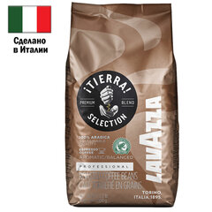 Кофе в зернах LAVAZZA &laquo;Tierra Selection&raquo; 1 кг, ИТАЛИЯ