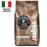 Кофе в зернах LAVAZZA "Tierra Selection" 1 кг, ИТАЛИЯ