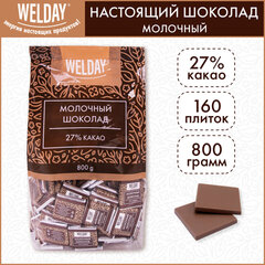Шоколад порционный высшего качества WELDAY (ВЭЛДЭЙ) &laquo;Молочный 27%&raquo;, 800 г (160 плиток по 5 г), пакет