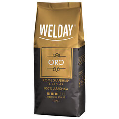 Кофе в зернах WELDAY (ВЭЛДЭЙ) &laquo;ORO&raquo; 1 кг, арабика 100%, БРАЗИЛИЯ