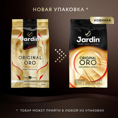 Кофе в зернах JARDIN &laquo;Original Oro&raquo; 1 кг, арабика 100%
