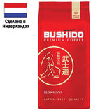 Кофе молотый BUSHIDO "Red Katana" 227 г, арабика 100%, НИДЕРЛАНДЫ