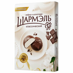 Зефир ШАРМЭЛЬ в шоколаде, с классическим вкусом, 250 г, картонная коробка