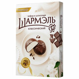 Зефир ШАРМЭЛЬ в шоколаде, с классическим вкусом, 250 г, картонная коробка
