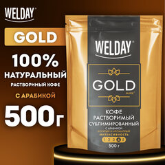 Кофе растворимый WELDAY (ВЭЛДЭЙ) &laquo;GOLD&raquo; 500 г, БРАЗИЛИЯ, арабика, сублимированный, 622673