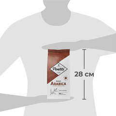 Кофе в зернах Poetti &laquo;Arabica&raquo; 1 кг, арабика 100%