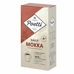 Кофе молотый Poetti &laquo;Mokka&raquo; 250 г