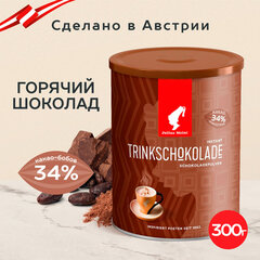 Горячий шоколад JULIUS MEINL &laquo;Trinkschokolade&raquo;, банка 300 г, АВСТРИЯ