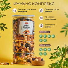 Орехи жареные в банке &laquo;МИКС Энергия&raquo;, кешью, фундук, миндаль, изюм, 1 кг, NARMAK