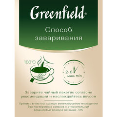 Чай GREENFIELD &laquo;Premium Tea Collecton&raquo; ассорти 24 вкусов, НАБОР 96 пакетиков