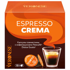 Кофе в капсулах VERONESE &laquo;Espresso Crema&raquo; для кофемашин Dolce Gusto, 10 порций