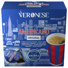 Кофе в капсулах VERONESE &laquo;Americano Original&raquo; для кофемашин Dolce Gusto, 10 порций