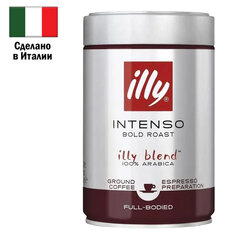Кофе молотый ILLY &laquo;Intenso&raquo; 250 г в жестяной банке, арабика 100%, ИТАЛИЯ