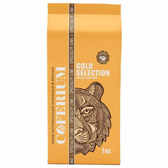 Кофе в зернах COFERIUM &laquo;GOLD SELECTION&raquo; 1 кг, арабика 100%