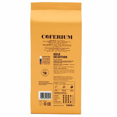 Кофе в зернах COFERIUM &laquo;GOLD SELECTION&raquo; 1 кг, арабика 100%