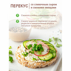 Хлебцы DR.KORNER &laquo;Бородинские&raquo; ржаные, хрустящие, 100 г, пакет