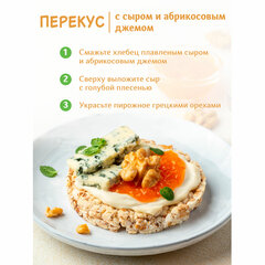 Хлебцы DR.KORNER &laquo;Сырные&raquo; злаковый коктейль, хрустящие, 100 г, пакет