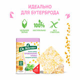 Хлебцы DR.KORNER "Кукурузно-рисовые" с прованскими травами, хрустящие, 100 г