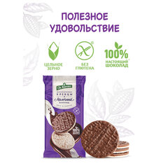 Хлебцы DR.KORNER &laquo;Рисовые&raquo; в молочном шоколаде, хрустящие, 67 г, пакет