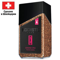 Кофе растворимый EGOISTE &laquo;Grand Cru&raquo; 95 г, стеклянная банка, сублимированный, ШВЕЙЦАРИЯ