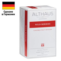 Чай ALTHAUS &laquo;Wild Berries&raquo; фруктовый, 20 пакетиков в конвертах по 2,75 г, ГЕРМАНИЯ