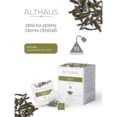 Чай ALTHAUS &laquo;Sencha Senpai&raquo; зеленый, 15 пирамидок по 2,75 г, ГЕРМАНИЯ