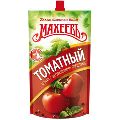 Кетчуп МАХЕЕВЪ &laquo;Томатный&raquo;, 300 г, дой-пак