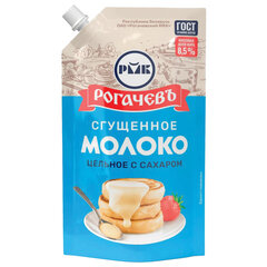 Молоко сгущенное РОГАЧЕВЪ, цельное с сахаром, жирность 8,5%, БЕЛАРУСЬ, ГОСТ, 270 г, дой-пак