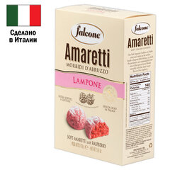 Печенье FALCONE &laquo;Амаретти&raquo; сахарное мягкое, со вкусом малины, Италия, 170 г