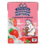 Молочный коктейль БЕЛЫЙ ГОРОД с ароматом клубники, жирность 1,5%, ультрапастеризованный, 200г