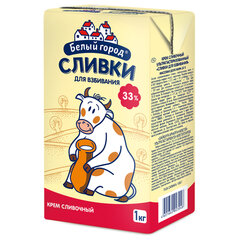 Сливки БЕЛЫЙ ГОРОД жирность 33%, ультрапастеризованные, 1000 г