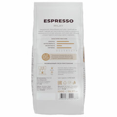 Кофе в зернах LEBO &laquo;Espresso Milky&raquo; 1 кг