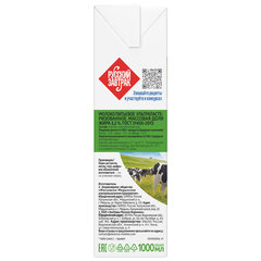 Молоко ЭКОНИВА, жирность 3,2%, ультрапастеризованное, 1 л