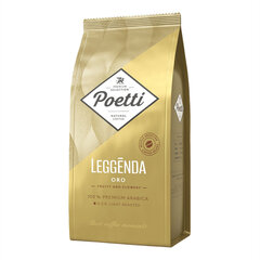 Кофе в зернах POETTI &laquo;Leggenda Oro&raquo; 1 кг, арабика 100%