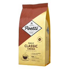 Кофе в зернах POETTI &laquo;Daily Classic Crema&raquo; 1 кг