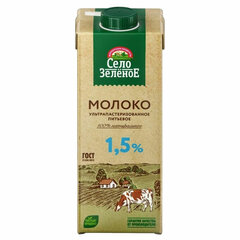 Молоко СЕЛО ЗЕЛЁНОЕ жирность 1,5%, ультрапастеризованное, 950 г
