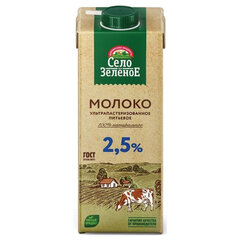Молоко СЕЛО ЗЕЛЕНОЕ жирность 2,5%, ГОСТ, ультрапастеризованное, 950 г