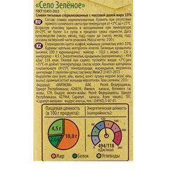Сливки СЕЛО ЗЕЛЁНОЕ жирность 10%, 500 г, стерилизованные