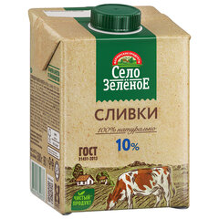 Сливки СЕЛО ЗЕЛЁНОЕ жирность 10%, 500 г, стерилизованные