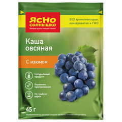 Каша овсяная ЯСНО СОЛНЫШКО Ассорти с клубникой, малиной и изюмом, 270 г